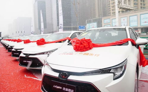 廣汽豐田交付一嗨出行2000臺(tái)雷凌，攜手提升自駕用車(chē)體驗(yàn)