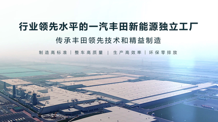 一汽豐田bZ4X 靈活購車新選擇，以租代購與供應鏈管理的完美融合